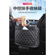Car Back Seat Storage Bag / Car Back Seat Bag Organizer / Back Seat Hanging Bag Organizer / Hanging 