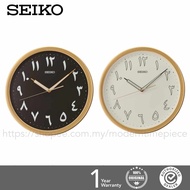 NEW & SEIKO Wall Clock QXA795 (QXA795F QXA795G) Jam Dinding / Jawi Glow In the Dark Lumibrite