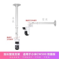 Suitable for Xiaomi CW500 Dual-Camera Version Perforated Installation Bracket Extension Extension Ro