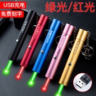 Laser Laser Laser Pen Sales Studio USB Charging Strong Light Long-Range Green Laser Flashlight Laser