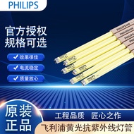 Lampu Perlindungan UV Philips Lampu Kuning 16 Lampu 18w 36w Lampu Perlindungan UV