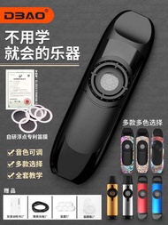 DBAO KAZOO โลหะแบบมืออาชีพใหม่เครื่องเป่าอัตโนมัติเสียงนกหวีดไฟฟ้าอุปกรณ์ดนตรีคาซู