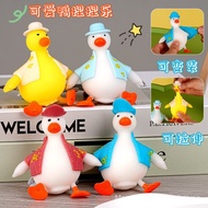 Undress Duck Music Wholesale Decompression Toys Pinch Music Decompression Toys Slow Rebound Decompre