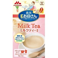 Morinaga Milk Tea Non-caffeine High Folic 18Gx12 Sticks อาหารเสริมคุณแม่ตั้งครรภ์ บํารุงครรภ์.