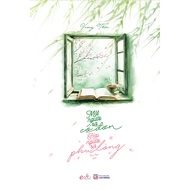 Book - A person afraid of loneliness, two people afraid of submerging