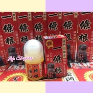 台灣金門一條根鎮痛滾珠凝露 40ml