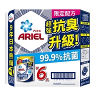 好市多ARIEL洗衣精6入