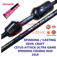 DEVIL CRAFT CETUS ATTACK ULTRA GAME SPINNING / CASTING FISHING ROD 2019