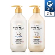Shower Mate Goat Milk Body Wash 800mlX2EA