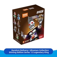 BLOKEES | Ultraman Blind Box Toy