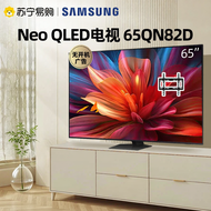 Samsung | QLED MiniLED 4K TV 65 Inch