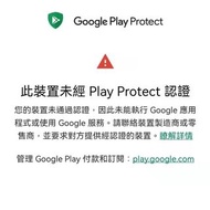 【華為2022最新版裝Google】 P40 PRO EMUI 11 安裝Google P50 Pro 裝Google play 服務