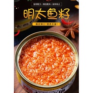 Seafood Snacks Influencer Snacks Mentai Fish Seed Bibimbap Sauce Sushi Spicy Caviar Canned Food [4 C