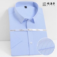 AF藍白豎條紋竹纖維短袖商務襯衫