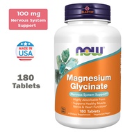 แมกนีเซียม ไกลซิเนต NOW Foods Magnesium Glycinate 200 mg 180 Tablets (เม็ดละ 100 มก.) แบบดูดซึมได้มา