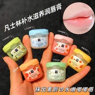 K0046  7g*6pcs Mini Vaseline lipcare 凡士林晶莹润唇膏 (1套6个)