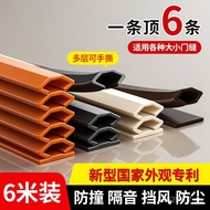 Door Seal Strip Anti-Theft Door Windproof Adhesive Strip Door Frame Soundproof Cotton Sound Insulati