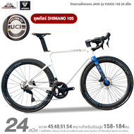 จักรยานเสือหมอบ JAVA รุ่น FUOCO Shimano 105 R7120 24 สปีด (เฟรมมาตรฐาน UCI)