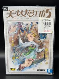 【收藏趣】PC電腦遊戲『美少女夢工坊5 美少女夢工場5』繁體中文版 小盒版 全新