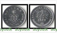 克羅地亞2利帕硬幣外國錢幣 1996年版奧運聖火紀念幣 KM#36#硬幣#紙幣#世界錢幣