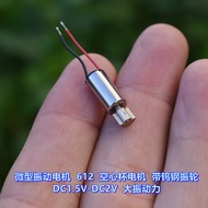 Micro Vibration Motor 612V Hollow Cup Motor with Tungsten Steel Vibration Wheel DC1.5V-DC2V Large Vi