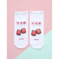 Ang Ku Kueh Socks