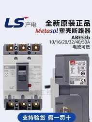 Real Shot❤ Original ls Production Electric Plastic Shell Circuit Breaker abe53b 3P50A40A30A20A15A10A
