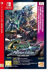 任天堂 - Switch SD Gundam G Generation Cross Rays- Platinum Edition | SD 高達G世代: 火線縱橫- 白金版 (中文/ 英文/ 日文)