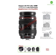 Canon EF 24-70mm F2.8L USM Pro Lens เลนส์โปรขอบแดงฟูลเฟรม รุ่นทนทาน สุดคุ้ม for Full Frame DSLR Came