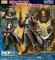 [牙之旅商人] 全新未拆 代理版 海賊王 POP P.O.P NEO-DX 傳說的海賊王 羅傑