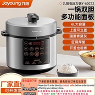 Get 7% coupon+a gift】uyang Electric Pressure Cooker Double Liner Electric Pressure Cooker Rice Cooke