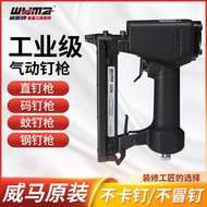 Nail Gun F30 Code Nail Gun IUXU