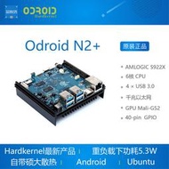 限時下殺現貨 Odroid N2+開發板六核Amlogic s922x Hardkernel安卓
