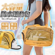 Can Carry Dry Wet Separation Sports Beach Bag Gym Bag/Swimming Bag/Beach Bag/Dry Bag/Bath/Travel Bag