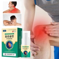 30ml Muscle And Bone Type Cold Compress Gel Spray Tenosynovitis Cream Pain Feet Foot Plaster Gel Col