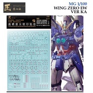 [Artisan's Club] MG213 MG 1/100  Wing Gundam Zero EW Ver. Ka GUNDAM WATER SLIDE DECAL