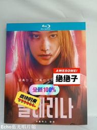 [現貨]藍光碟 芭蕾復仇曲 全新未拆封盒裝 原聲發音中文字幕全新未拆封盒裝 12