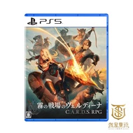 [Just Want To Play] PS5 C.A.R.D.S. R RPG: Mist Battlefield Chinese Version Card Battle Chess Strateg