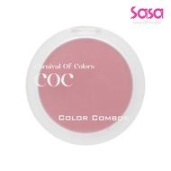 COLOR COMBOS Blossom Fluffy Blush