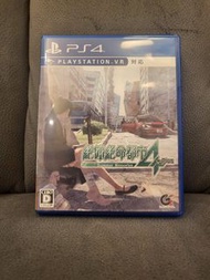 Playstation PS4 絕體絕命都市4 Plus -夏日回憶- (日)