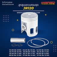 Piston With Ring JR120 Size 54-57.50 Mm. | HISPEED (Standard Product)