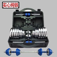 HY/🌲Electroplated Pure Iron Dumbbell Men's Fitness Home Adjustable Steel Student Dormitory Barbell Female50kg15kgA Pair