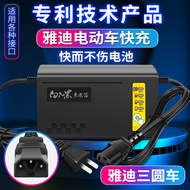 ชาร์จไฟเร็ว ชาร์จไฟช้า แบตเตอรี่กราฟีน 48V 60V 72V ชาร์จไฟฟ้ารถยนต์ อุปกรณ์เสริมอื่นๆ ชาร์จไฟแบตเตอร