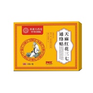 Cygnus Stickers Saffron Three Seven Stickers 26.6.22