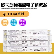 UDW36W tube lamp 18W245 T8 fluorescent 8-39 T Osram electronic ballast QT-FIT 1X1
