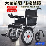 QDH/🥕QQ Wheelchair Electric Elderly Foldable Electric Wheelchair Disabled Elderly Scooter Charging Precursor Wheelchair