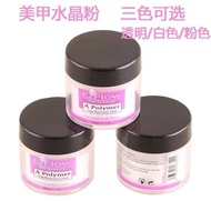 EzFlow Nail Crystal Powder Extension Imported Transparent Color 3D Carved Pollen Crystal Liquid Stic