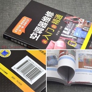 空调器维修 从入门到精通变频空调维修技术空调故障维修空调维修书冷气维修书籍 空调维修书籍 家电维修书籍 自学
