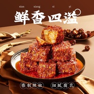 海会寺0添加一块腐乳120g辣味新款独立包装小包装霉豆腐毛豆腐fadacai777.sg零食小铺20251130
