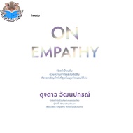 [Express Delivery BOOK] On Empathy Recommends PIG READ BOOK
